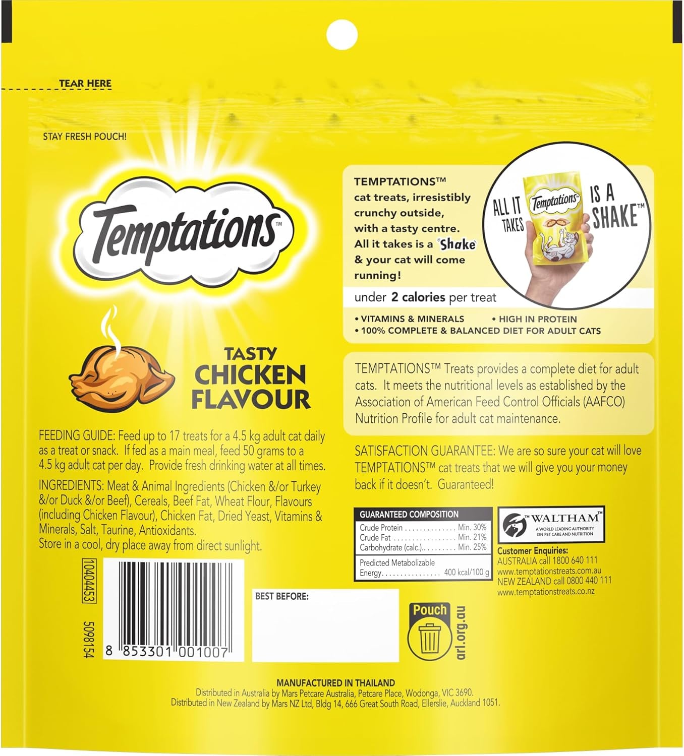 Chicken Flavour Cat Treats | Natural Cat Snacks | High Protein Training Treats for Cats & Kittens | 350g